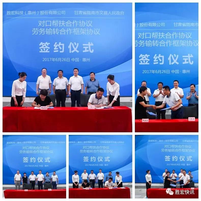 8188cc威尼斯(中国)有限公司官网