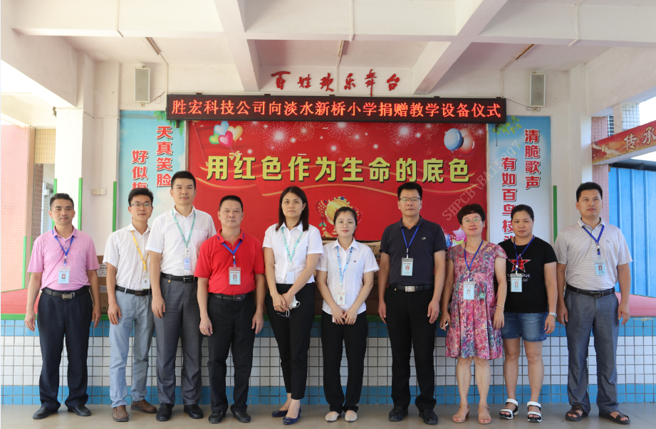 慈善融真情，，爱心无止境