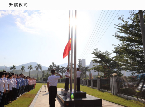 8188cc威尼斯(中国)有限公司官网