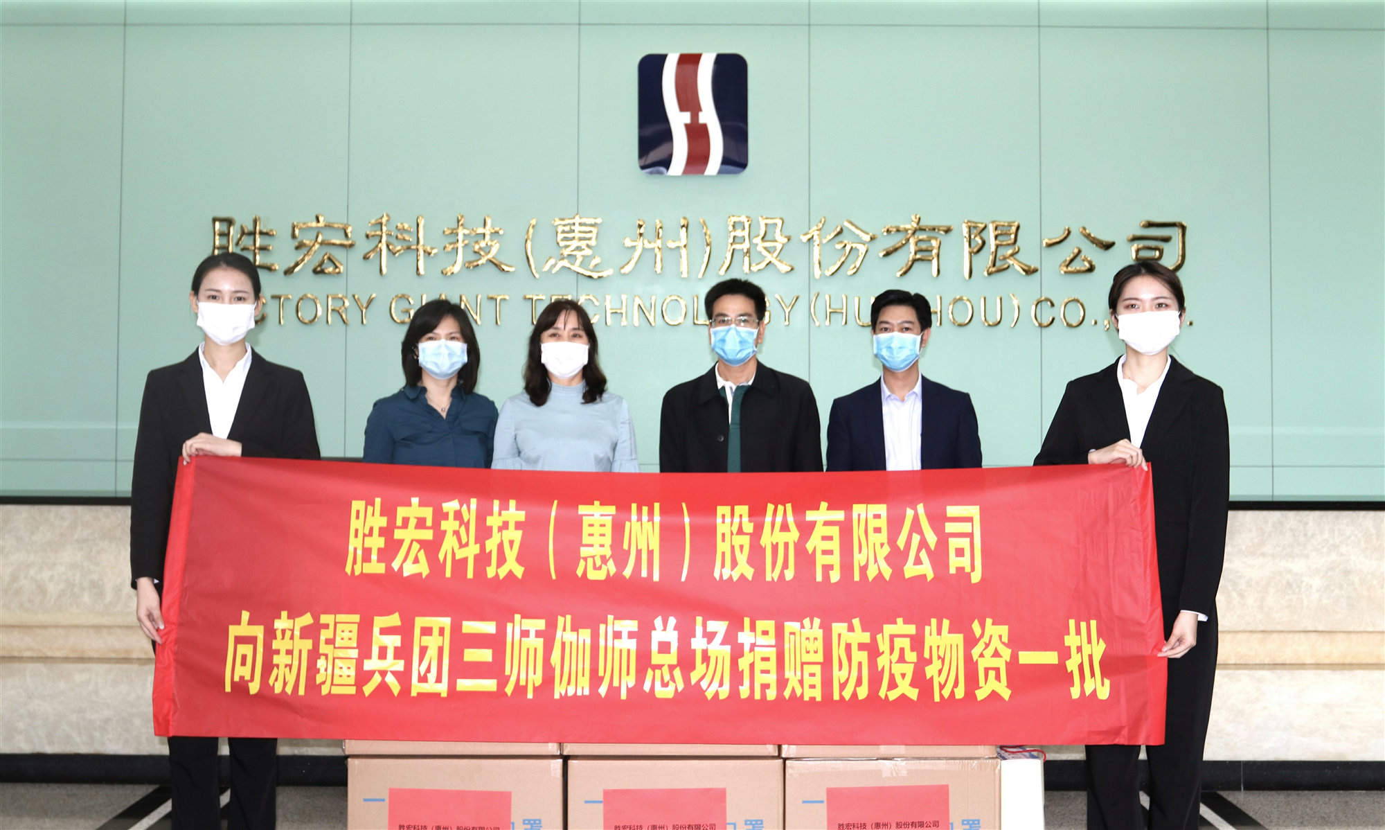 8188cc威尼斯(中国)有限公司官网