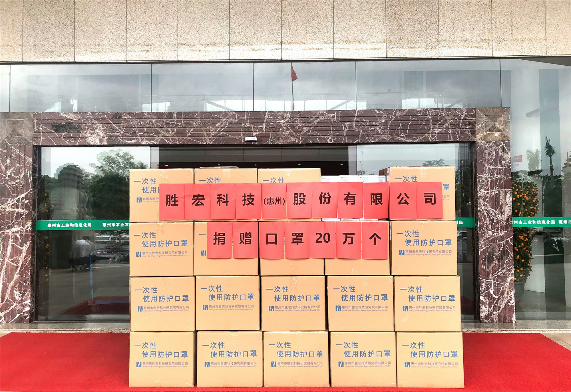 8188cc威尼斯(中国)有限公司官网