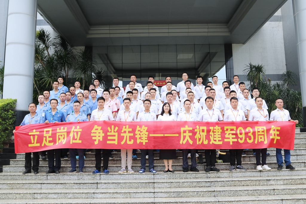 8188cc威尼斯(中国)有限公司官网