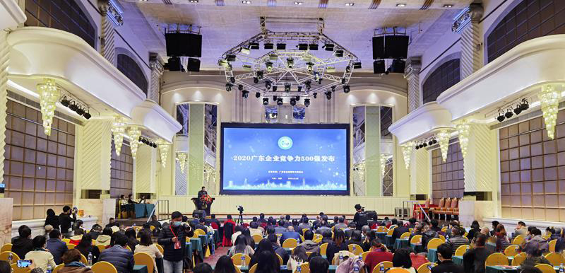 8188cc威尼斯科技入选2020广东企业竞争力500强