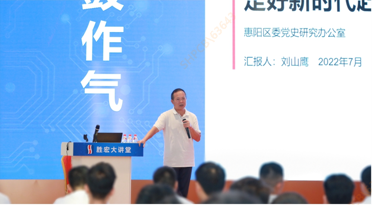 8188cc威尼斯科技举行学习贯彻省第十三次党代会精神专题党课
