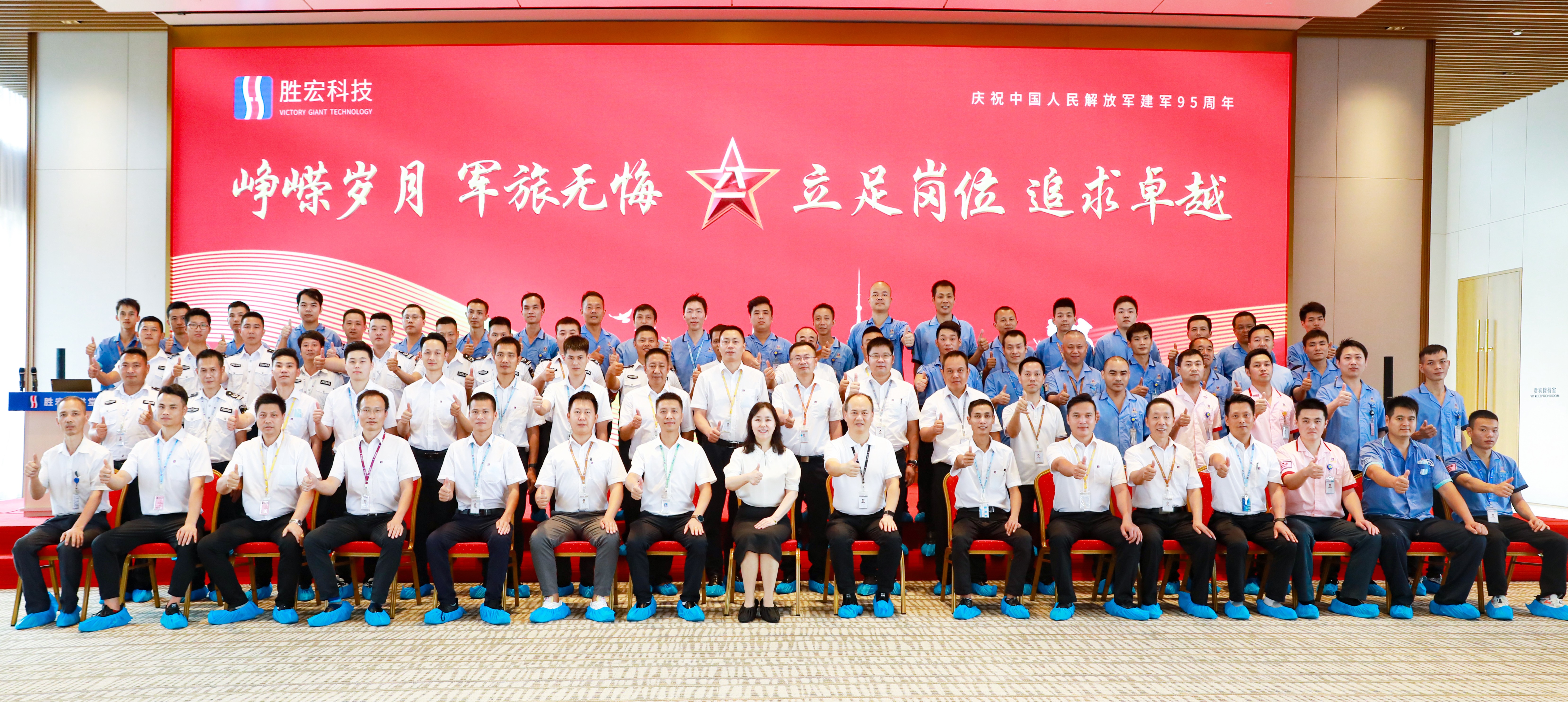 8188cc威尼斯科技举行庆“八一”运动