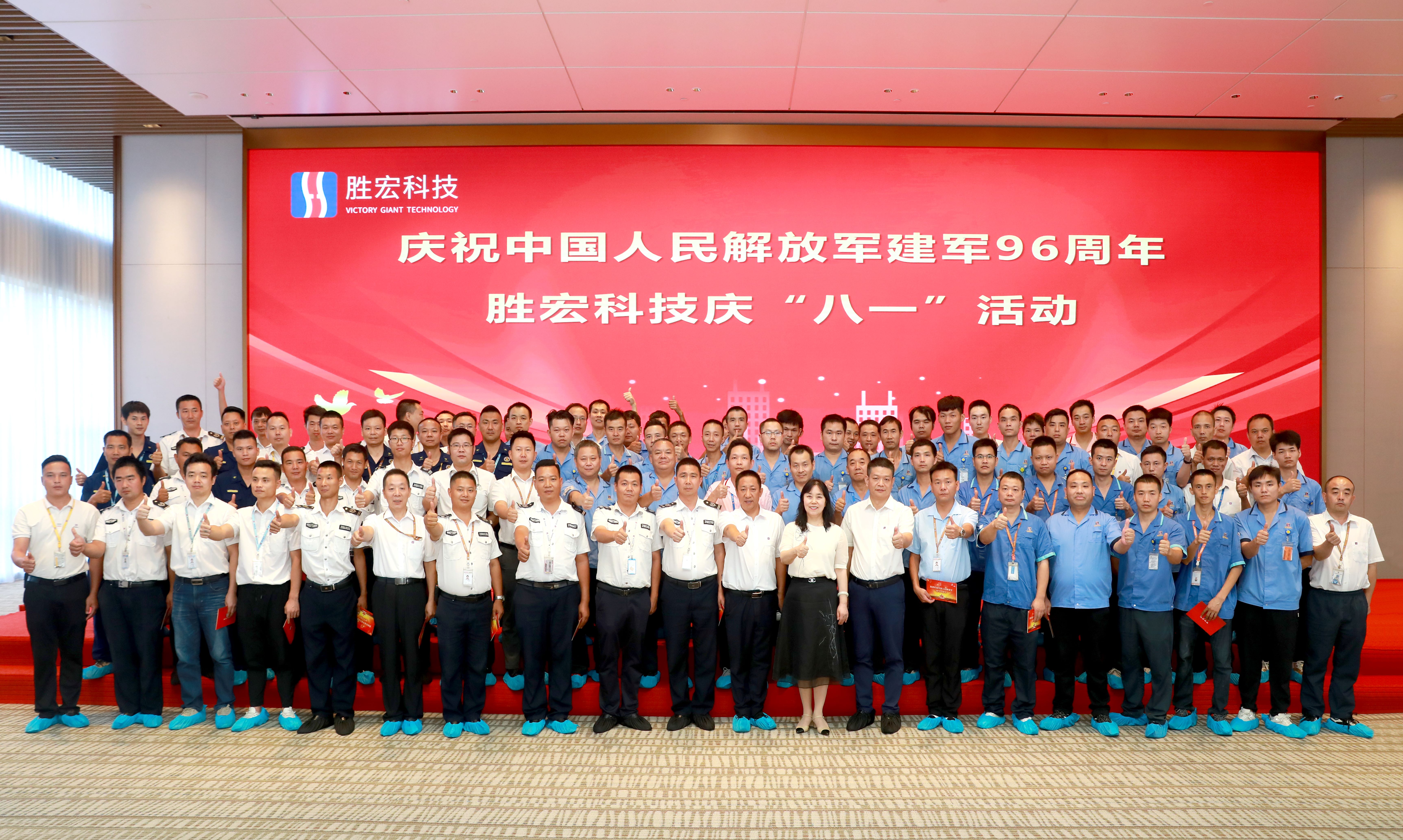 8188cc威尼斯科技庆“八一”运动圆满竣事
