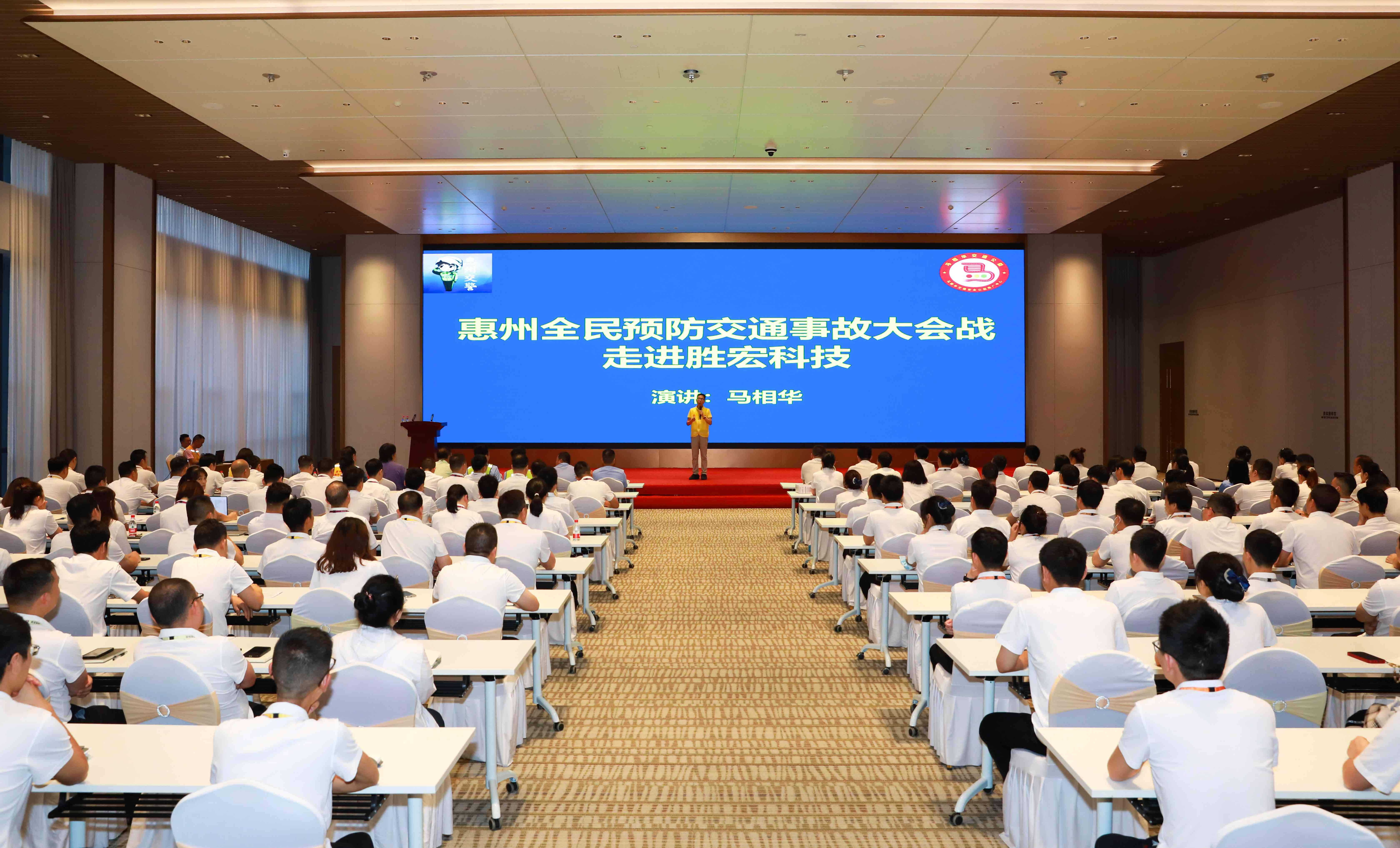 交通清静 警钟长鸣|8188cc威尼斯大课堂之交通清静讲座圆满竣事