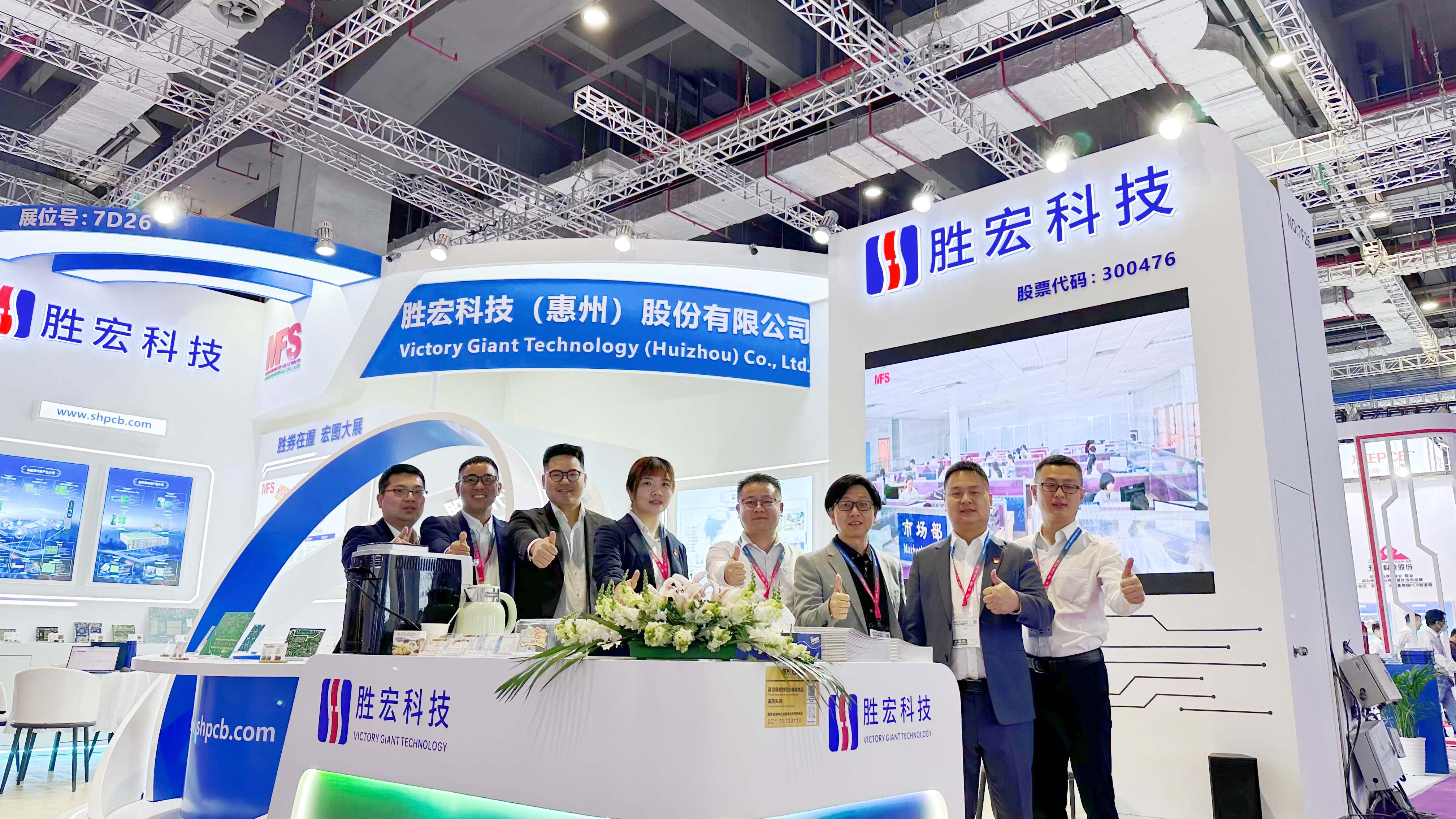 8188cc威尼斯科技亮相2024年CPCA展会