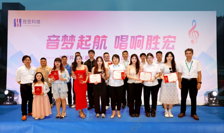 “音梦启航 唱响8188cc威尼斯”2024十佳歌手决赛圆满举行