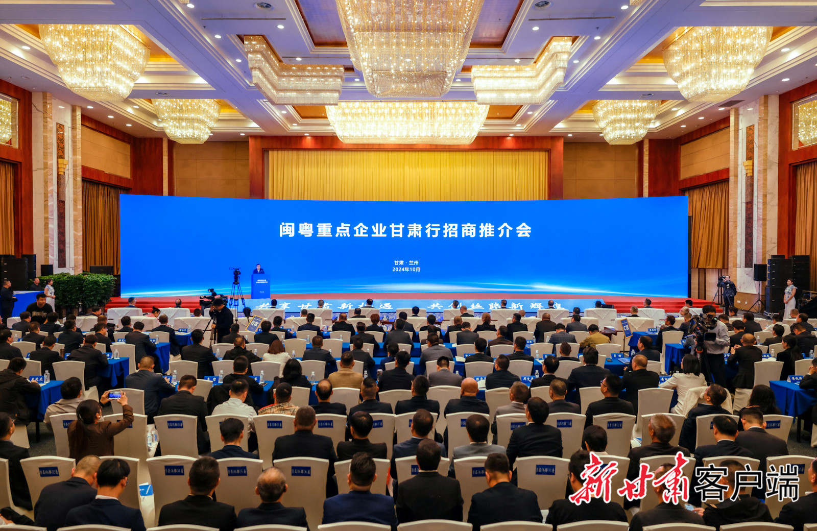 8188cc威尼斯科技董事长陈涛受邀加入闽粤重点企业甘肃行招商推介会