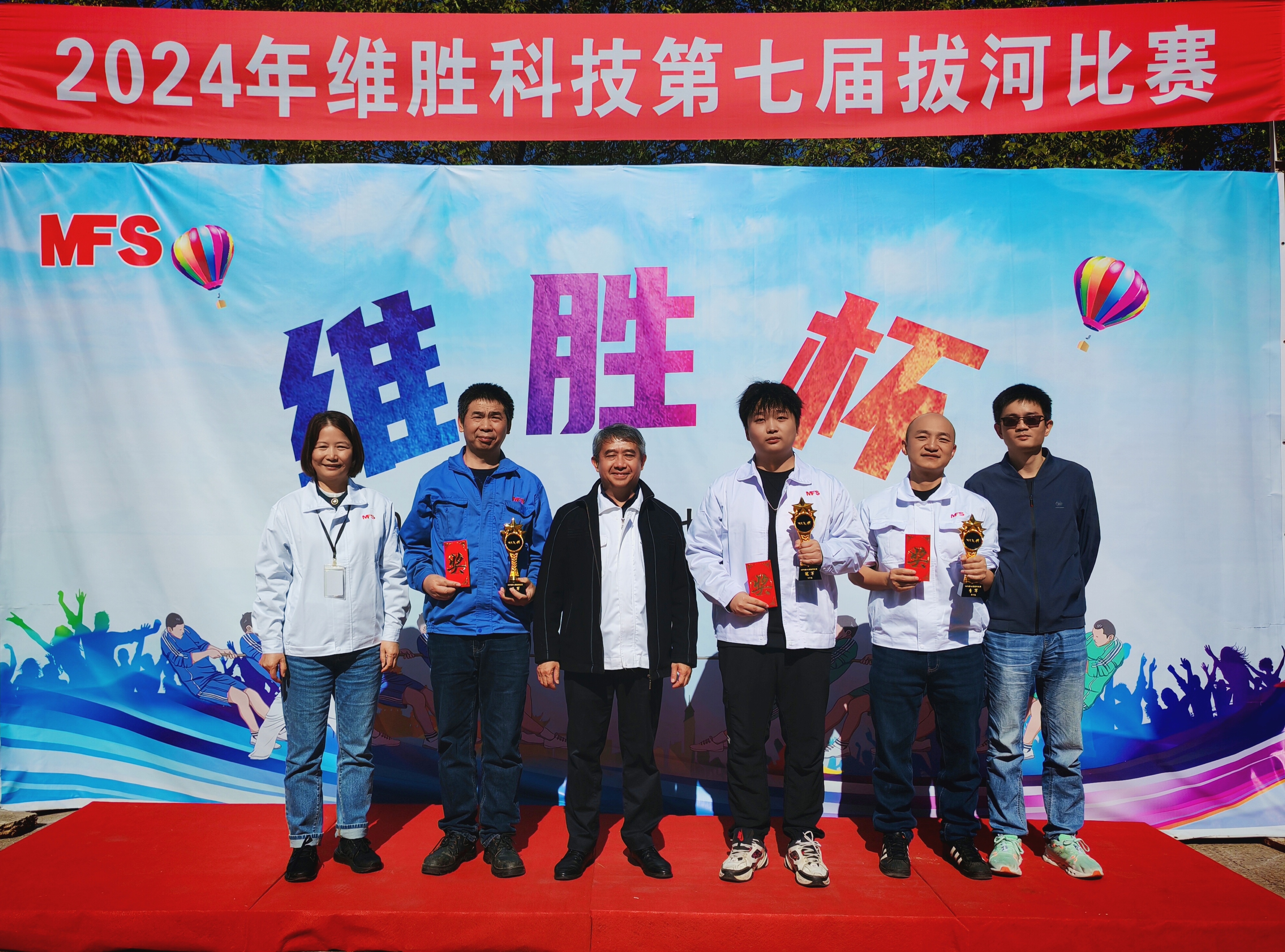 团结一心，，，绳采飞扬|2024年第七届“维胜杯”拔河角逐圆满竣事